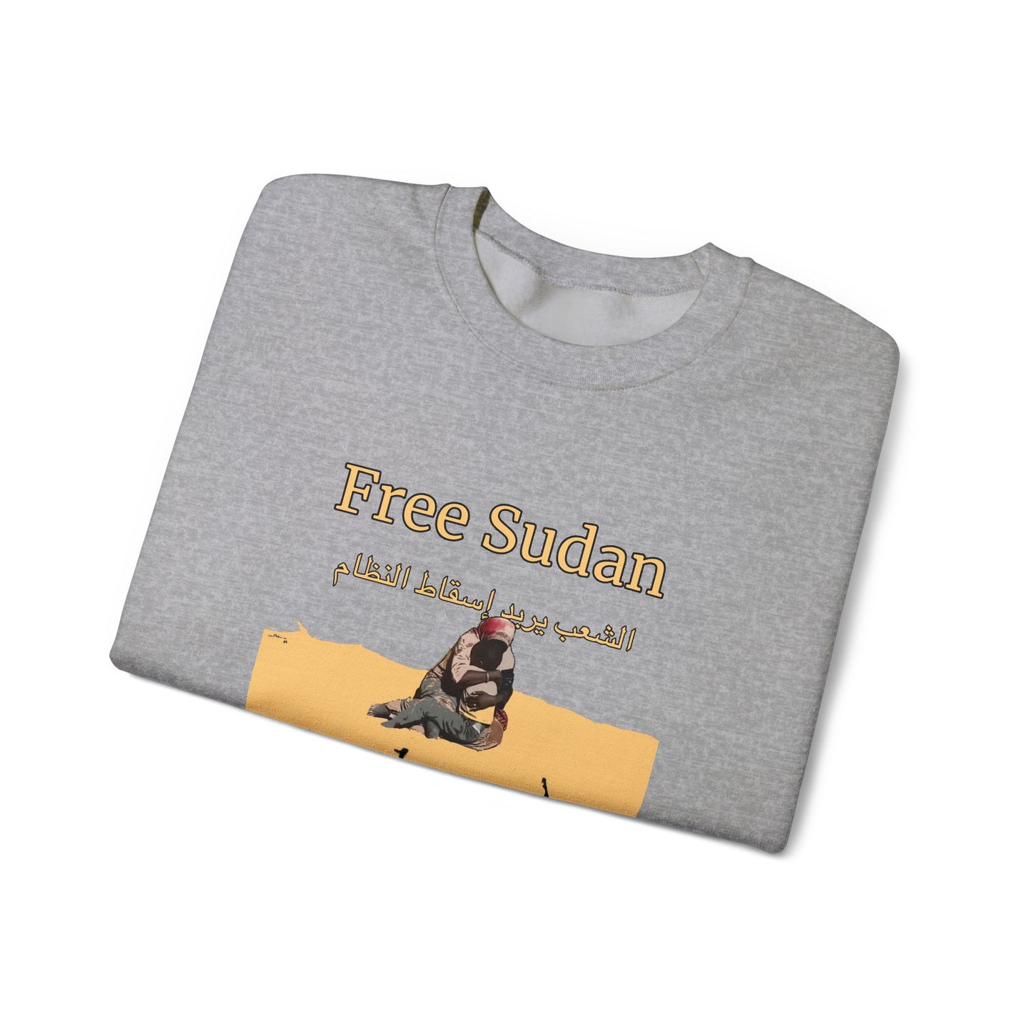 Sudanese Protest Art Sweatshirt - Original Mohammed Mustafa Design (Proceeds Support Artist)