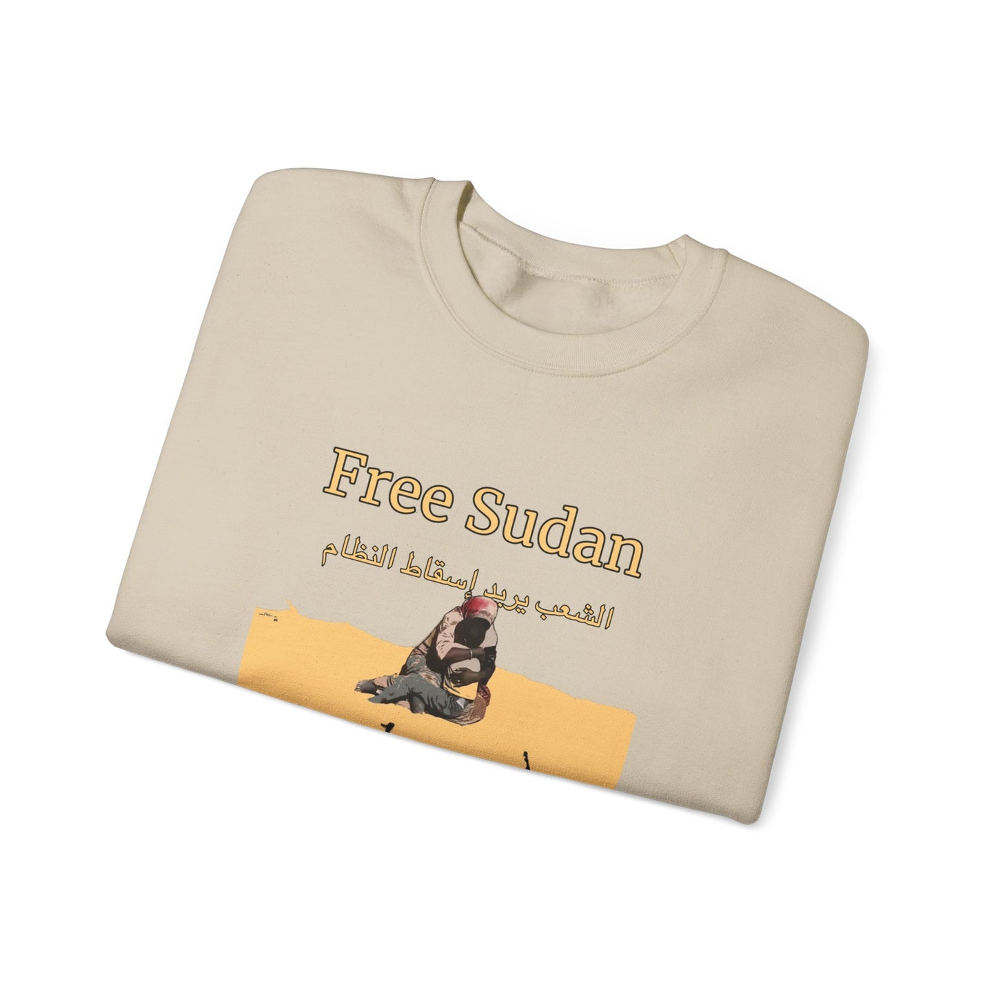 Sudanese Protest Art Sweatshirt - Original Mohammed Mustafa Design (Proceeds Support Artist)