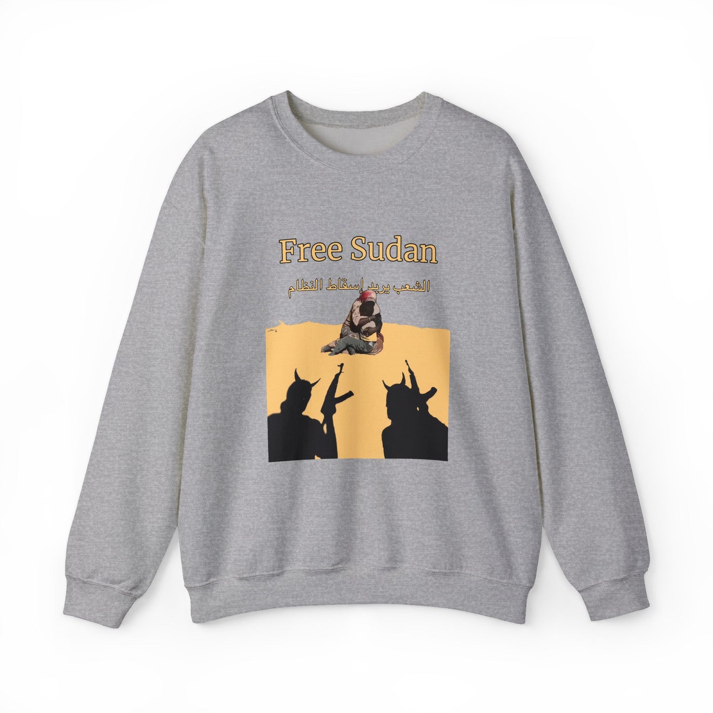 Sudanese Protest Art Sweatshirt - Original Mohammed Mustafa Design (Proceeds Support Artist)