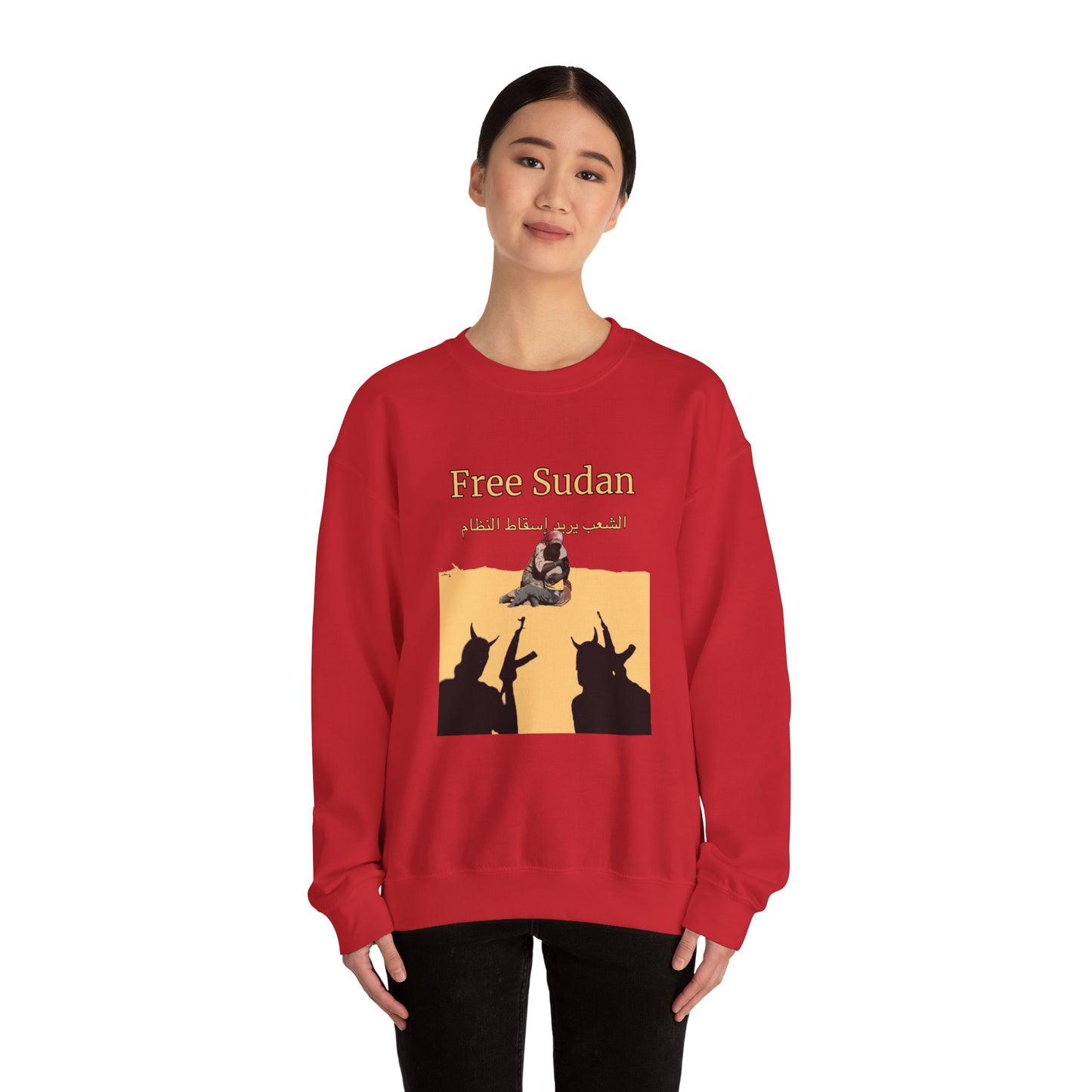Sudanese Protest Art Sweatshirt - Original Mohammed Mustafa Design (Proceeds Support Artist)