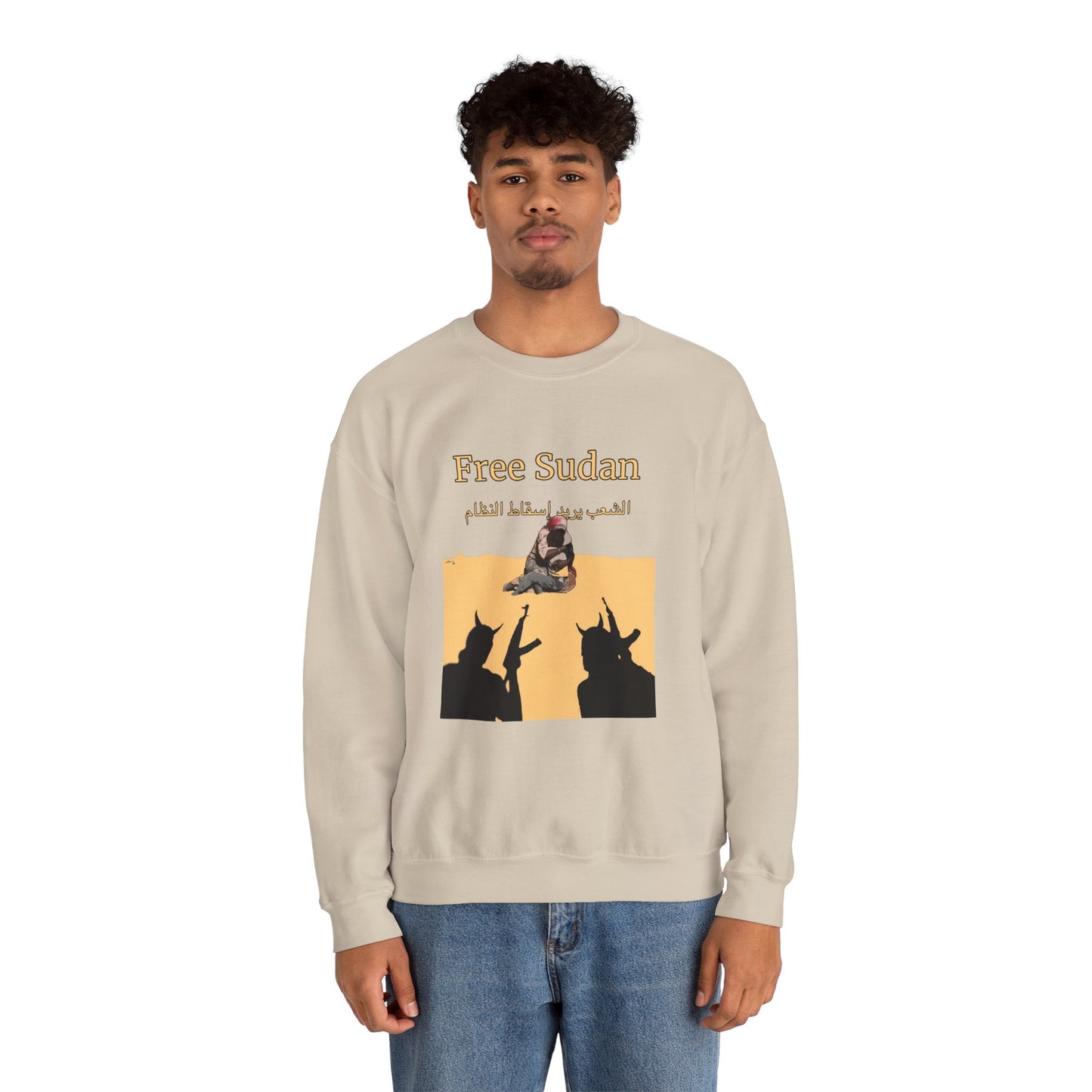 Sudanese Protest Art Sweatshirt - Original Mohammed Mustafa Design (Proceeds Support Artist)