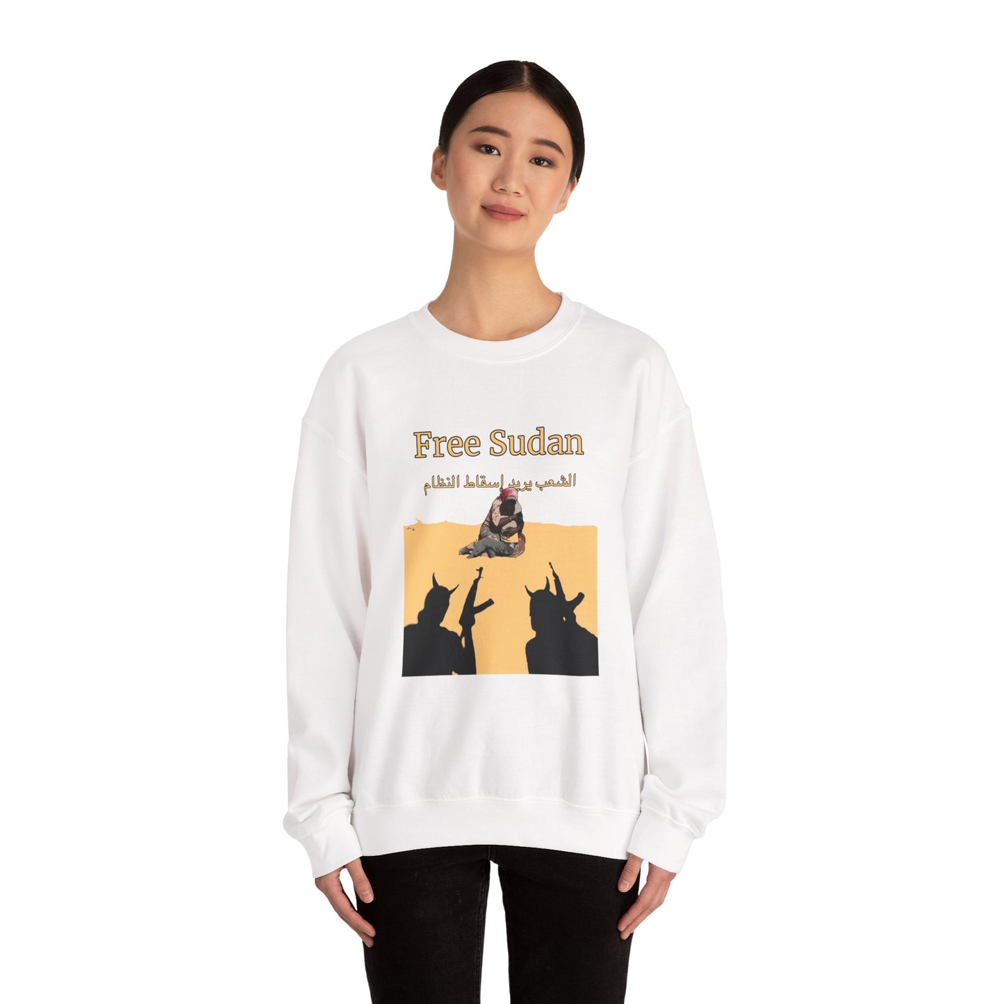 Sudanese Protest Art Sweatshirt - Original Mohammed Mustafa Design (Proceeds Support Artist)