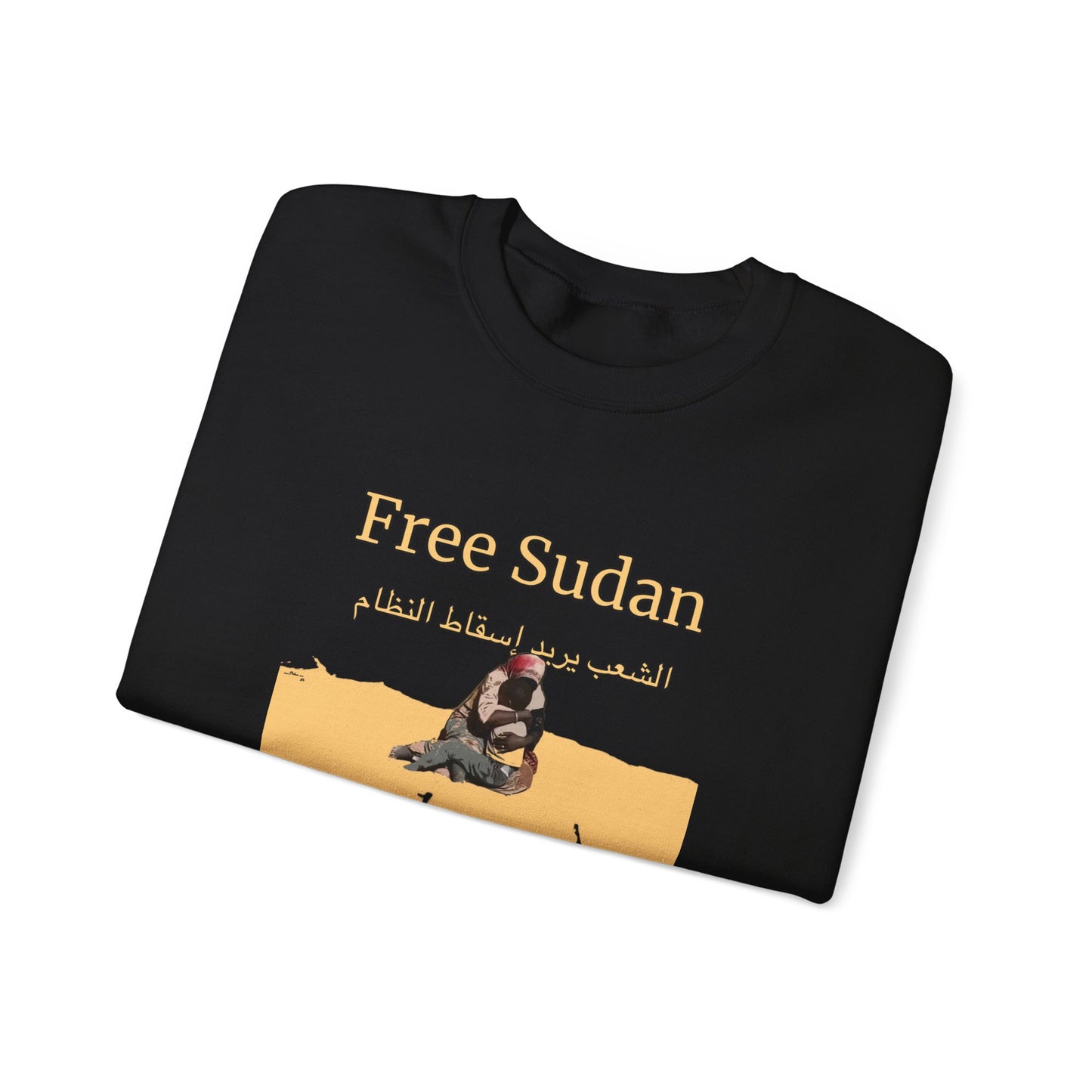 Sudanese Protest Art Sweatshirt - Original Mohammed Mustafa Design (Proceeds Support Artist)
