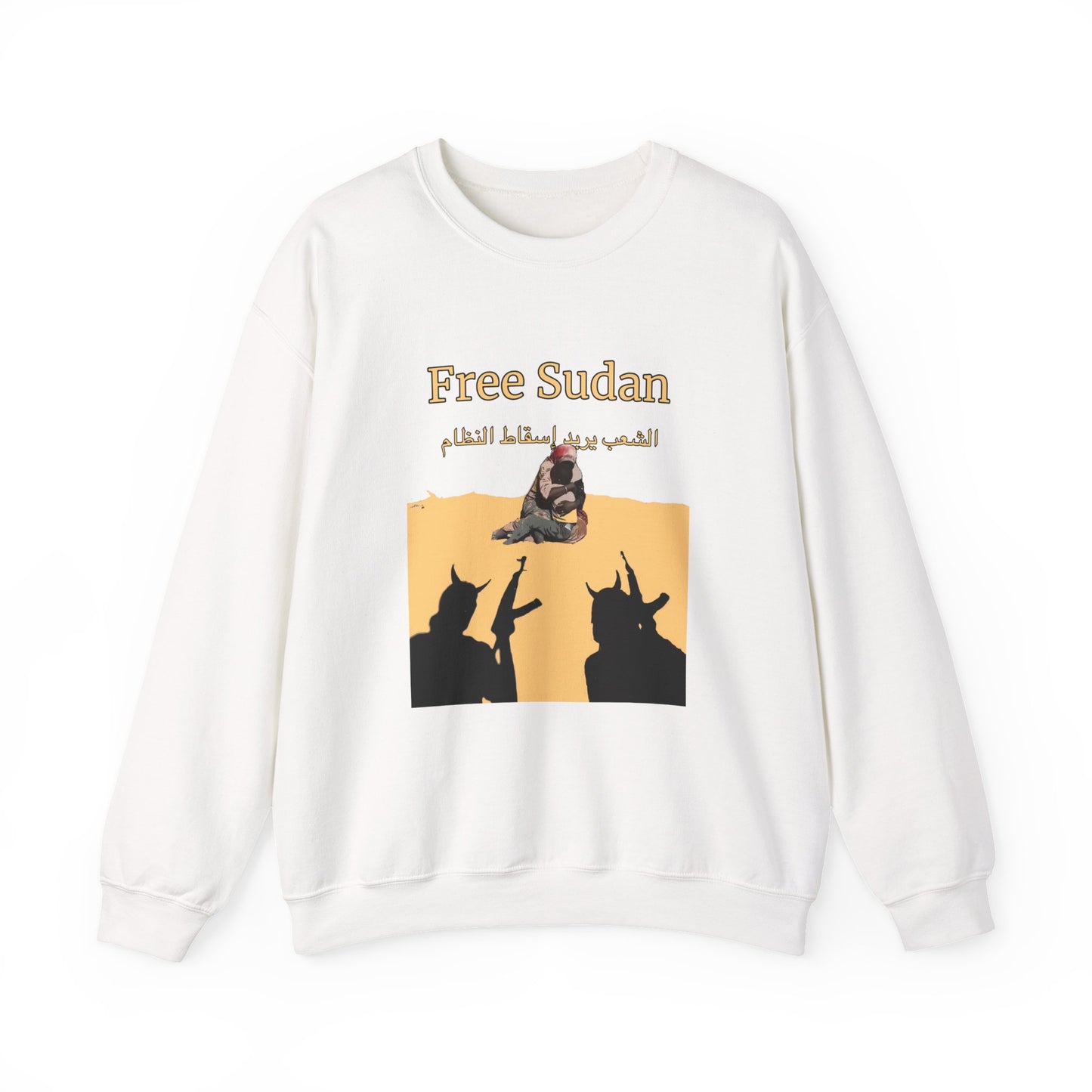 Sudanese Protest Art Sweatshirt - Original Mohammed Mustafa Design (Proceeds Support Artist)