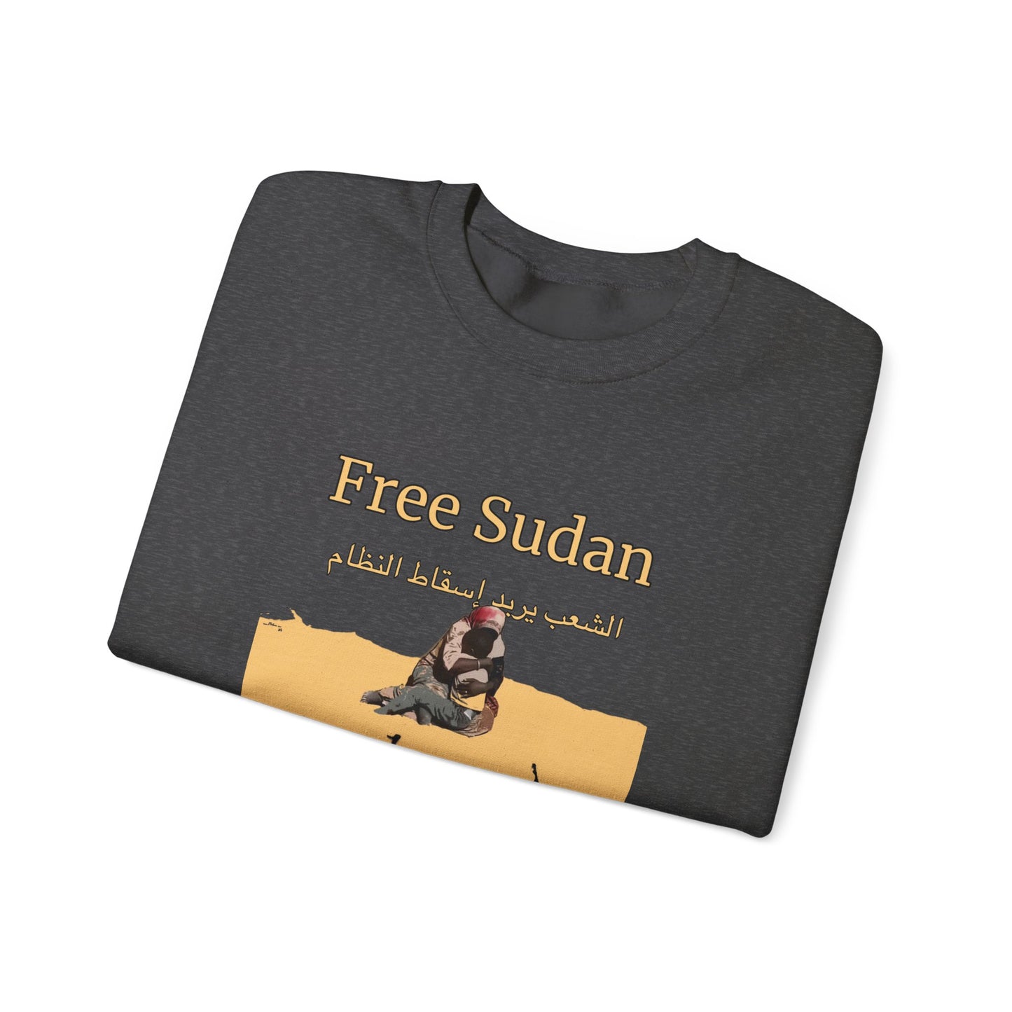 Sudanese Protest Art Sweatshirt - Original Mohammed Mustafa Design (Proceeds Support Artist)