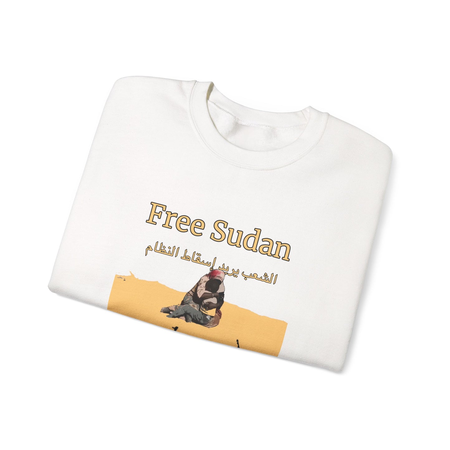 Sudanese Protest Art Sweatshirt - Original Mohammed Mustafa Design (Proceeds Support Artist)
