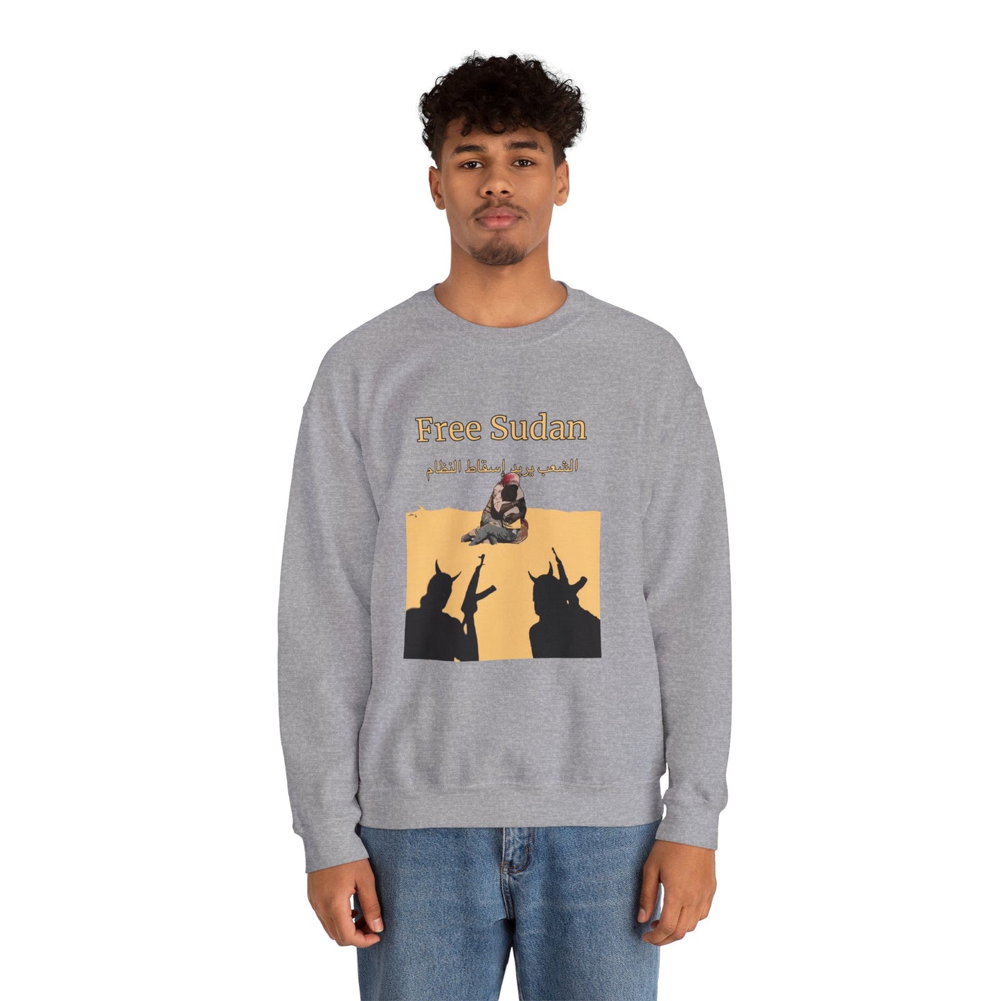 Sudanese Protest Art Sweatshirt - Original Mohammed Mustafa Design (Proceeds Support Artist)