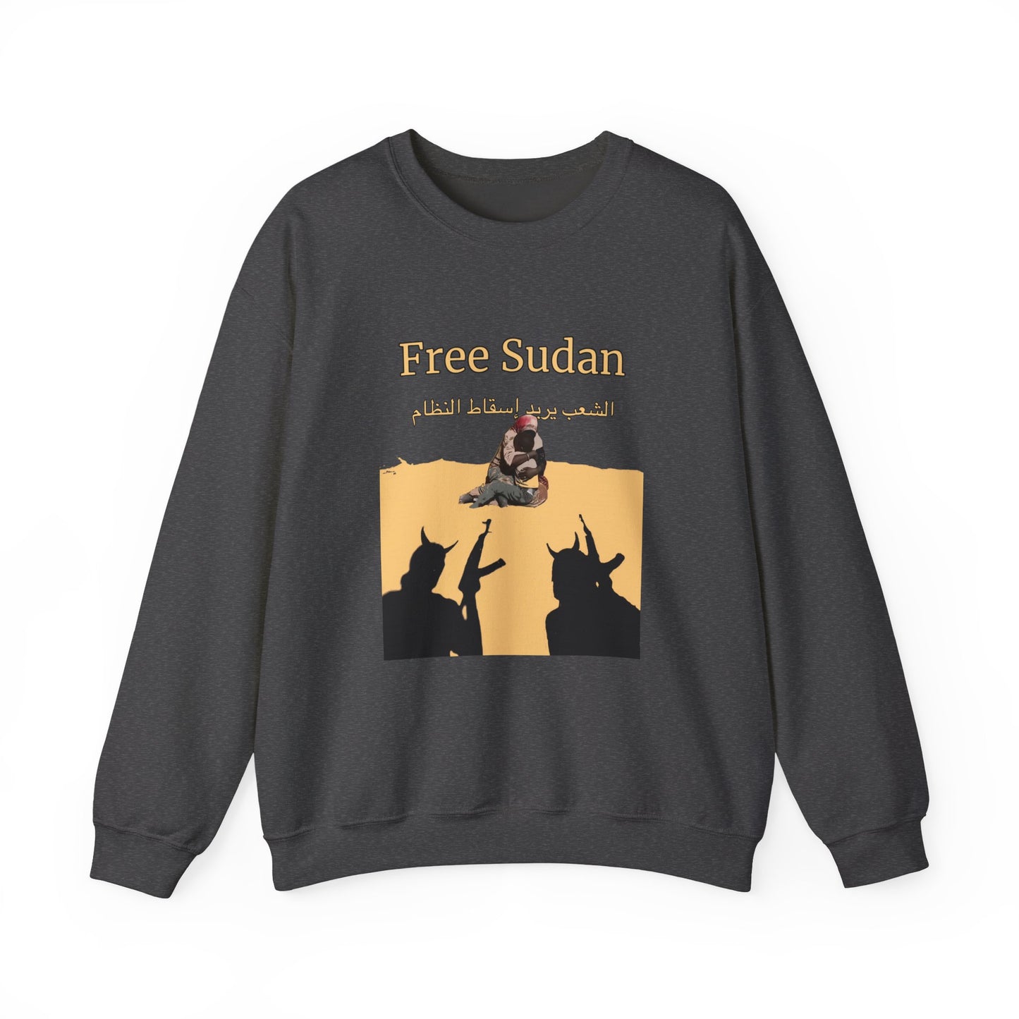 Sudanese Protest Art Sweatshirt - Original Mohammed Mustafa Design (Proceeds Support Artist)