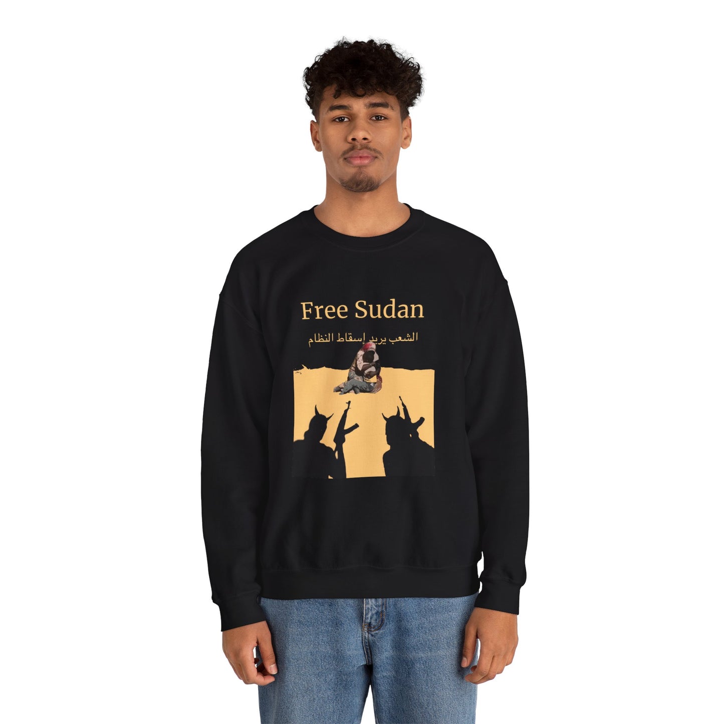 Sudanese Protest Art Sweatshirt - Original Mohammed Mustafa Design (Proceeds Support Artist)
