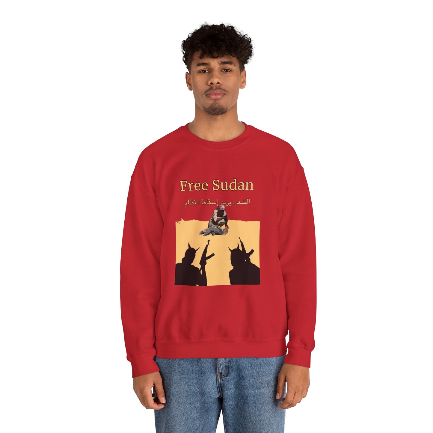 Sudanese Protest Art Sweatshirt - Original Mohammed Mustafa Design (Proceeds Support Artist)