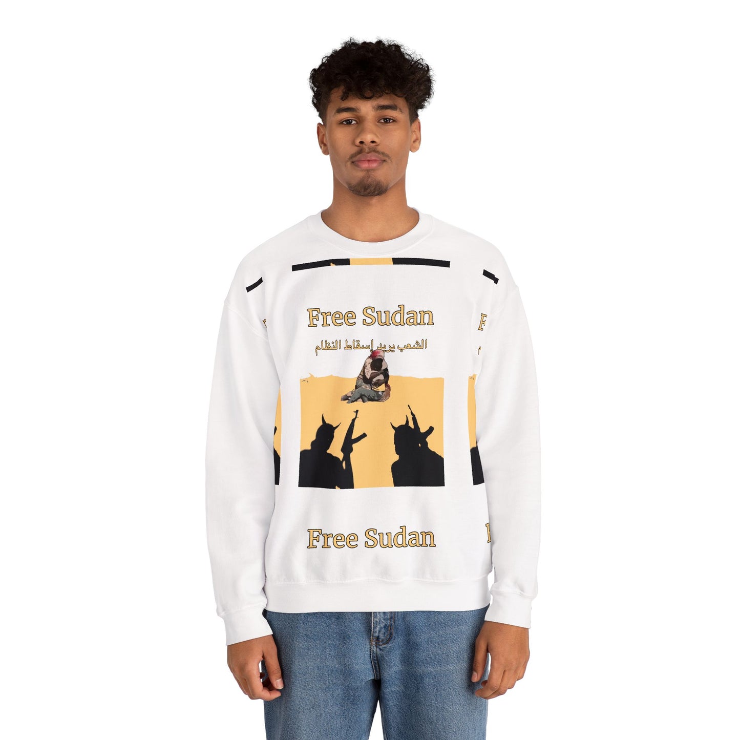 Sudanese Protest Art Sweatshirt - Original Mohammed Mustafa Design (Proceeds Support Artist)