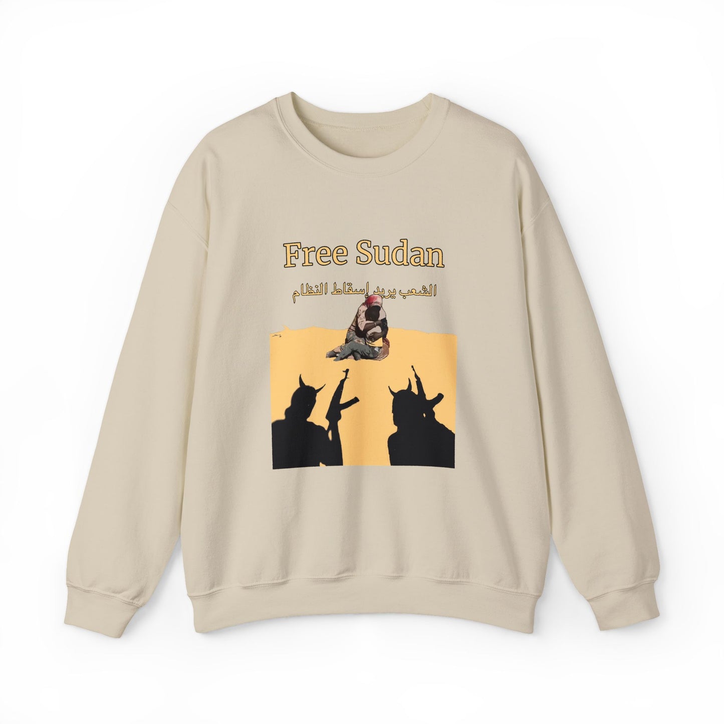 Sudanese Protest Art Sweatshirt - Original Mohammed Mustafa Design (Proceeds Support Artist)