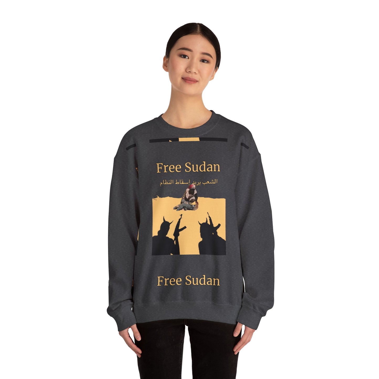 Sudanese Protest Art Sweatshirt - Original Mohammed Mustafa Design (Proceeds Support Artist)