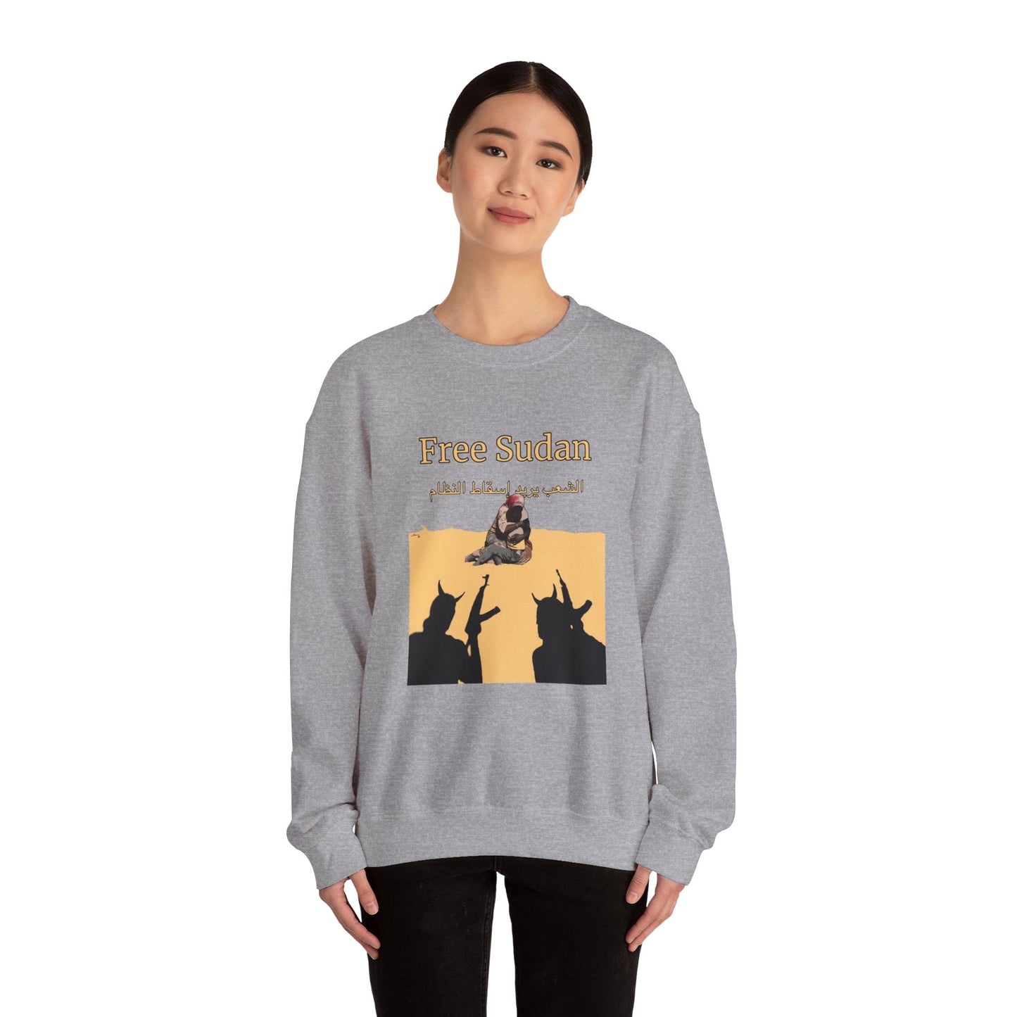 Sudanese Protest Art Sweatshirt - Original Mohammed Mustafa Design (Proceeds Support Artist)