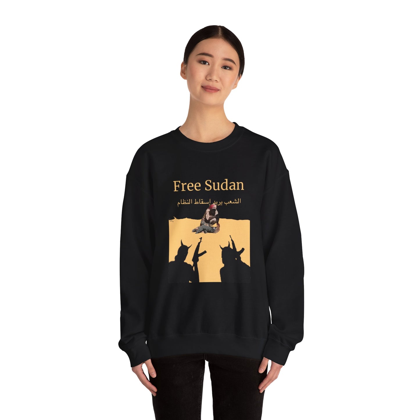 Sudanese Protest Art Sweatshirt - Original Mohammed Mustafa Design (Proceeds Support Artist)